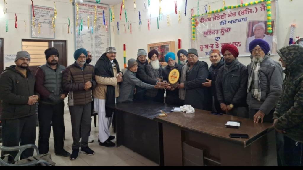 Deepak Jaitoi Manch felicitates actor Surinder Loomba
